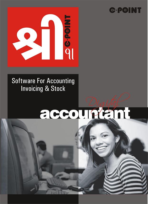C Point Computers Shree Sava Accounting Software
